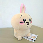 Chiikawa Usagi Rabbit Cried Crying Plush Doll Stuffed Toy 15cm Furyu 2024 New
