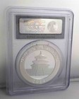 2014 Pcgs Ms69 China 10 Yn First Strike  1 Oz   999 Silver Panda