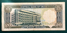 Oman Central Bank P 29a 20 Riyals 1987 ----  Rare 