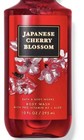 All New Japanese Cherry Blossom Body Wash Gel 10 Oz Bath   Body Works