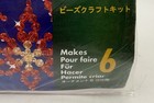 The Beadery Beaded Christmas Ornament Kit  3056  poinsetta  Makes 6   New