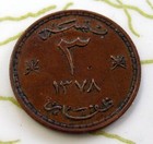 Muscat oman 3baisa 1378 Xf 164