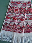 Ukrainian Hand Embroidered Towel   Rushnyk   Ukraine   Vyshyvanka   Embroidery