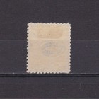 El Salvador 1897  Sc  O87  Cv  40  Wmk  Mh