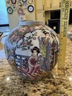 Chinese Kangxi Mark Famille Verte Porcelain Ginger Jar Vase