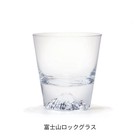 Edo Glass Tajima Glass Mt  Fuji Whiskey Glasses In Wood Box Hande Made In Japan 