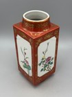 Vintage Mid 20th C  Chinese Export Cong Shape Porcelain Vase  Coral Red Gilt