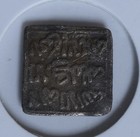 Medieval Islamic Coin   Square Dirham   Silver