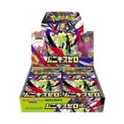 Munikis Zero M3 Nihil Booster Box Japanese Pok  mon With Shrink Us Seller
