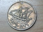 1976 Kuwait 50 Fils