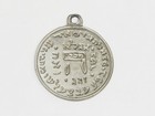 Impressive Item  Double Sided Jewish Kabbalah Amulet For Success And Protection 