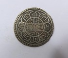 Nepal King Surendra Shah Silver Mohar 1856 Very Scarce Nice