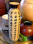 Chinese Poetry Vase Stunning Vtg Poem W  Characters   Ornaments  Antique Perfect
