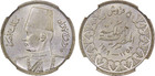 Ah 1358 1939 Egypt Silver 5 Piastres  Ngc Ms 65  Km-366  Attractive Example
