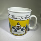 Vintage Naaman Israel Fine Porcelain Coffee Mug    kosher For Passover    Pessach