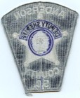 Anderson County South Carolina Deputy Sheriff Office Patch