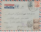 Iraq Rare Reg  Airmail Letter Tied Stamps Of King Faisal Cd Nasiryah To Cairo 56