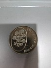 1974 Israel Jewish 1stborn Son Pidyon Haben Ceremony Silver 10 Lirot Coin I92404