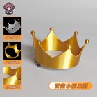 Cardcaptor Sakura Cosplay Performance Prop Ornaments Headwear Crown Girl Toy New