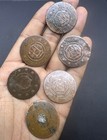 Collection Of 6 Six Pics Rare Ancient Old Afghanistan Shahi Or Royal Copper Coin