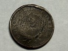 1868 Copper U s  Two Cent Piece  2c  Vg Detail  Beat Up   q3