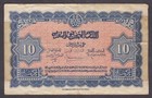  cir  Wwii Short Snorter  1944 Morocco 10 Francs P-25a  015-2 