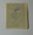 Latvia Stamp - From Occupation 1919 75 Kon - Imperf -