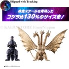 King Ghidorah 1991 Bandai Godziburst Dx Figure 110mm Godzilla Kaiju