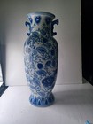 Vintage Chinese Ceramic Vase 14 25  Tall Late 20th Century  Blue  And White Vase