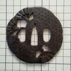 Japanese Iron Tsuba Fan Face Openwork Flower Shape 7 7cm Used