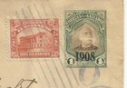 Salvador Postal Envelope Hg b84-obsolete 0  Sc 432 San Salvador 11 oct 1918