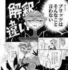 Helluva Boss Bl Doujinshi   Blitzo X Stolas   Watashi No Genre Ni Goetia No