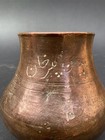 Antique Islamic Tinned Copper Cup Engraved Indo Persian Mamluk Metalware 17th