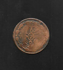 Spain 8 Maravedis  1820 J   Copper Coin  Very Worn  Ag  Cleaned Maybe Polished