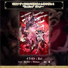 Hololive Mori Calliope Mori Calliope Unused Poster 2 Piece Set