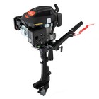 Hangkai 6hp 4 Stroke Heavy Duty Outboard Motor Boat Engine -- Air Cooling System
