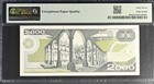 Mexico  Banco De Mexico P 86b 1987 2000 Pesos Pmg Superb Gem Unc 67 Epq