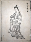 Ryukyu Courtesan Fan Japanese Woodblock Print Yoshimura Seizan 1750 Original