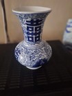 Vintage Chinese Porcelain Blue   White Vase  Floral Motifs  Chinese Symbols