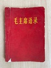 Original Red Book  Chairman Mao Quotations China Culture Revolution Lin Biao