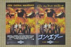 Con Air Japan Movie Program 1997 Nicolas Cage Simon West John Cusack