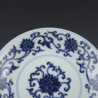 7  rare China Antique Ming Dynasty Xuande Blue And White Lotus Pattern Plate