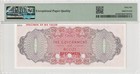 Belize 1975 5 Dollars Certified Specimen Pmg 66 Epq Banknote 35s