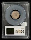 1881 3c Nickel Three Cent Piece - Pcgs Au 50 - Sku-b6004