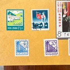 People   s Republic Of China Used Stamp Collection On Page  Buildings Flags Mao