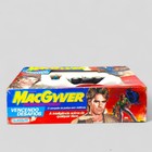 Macgyver          Glasslite Brazil Complete Boxed Vintage Toy Set 1980s Tv Series