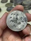 1897 British Hong Kong Trade Dollar Silver Coin Chopmarked