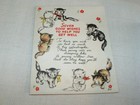 Hallmark 1943 Seven Pull Tab Mechanical Kittens In Boots Daily Get Well Card