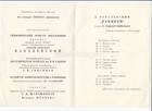 1963 Dmitry Kabalevsky Composer Conducts His Work Leningrad Philharmonic Program