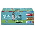  4 Pack  Purina One  Grain Free Natural Variety Pack  Wet Cat Food Pate  3 Oz Ca